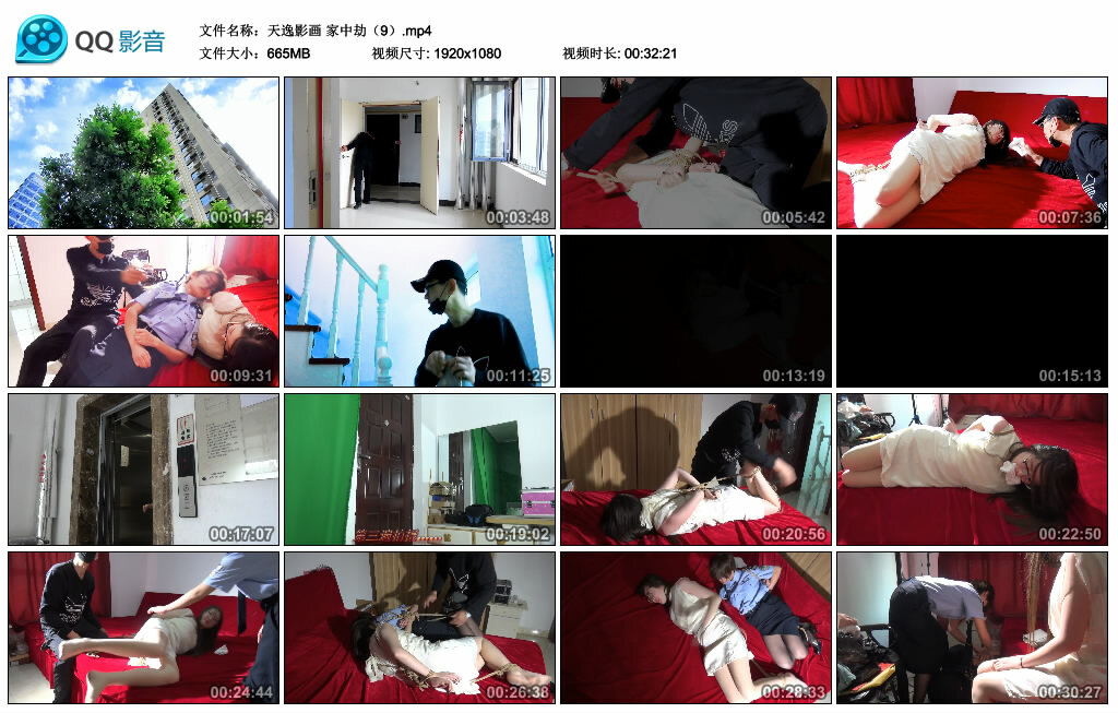 【天逸影画】家中劫（9）_绳艺库视频下载