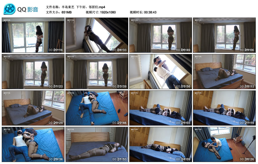 【半岛束艺】下午好，邻居们_绳艺库视频下载