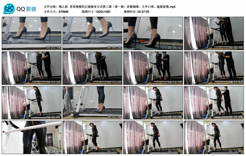 【绳之韵】菲菲绳模的正确健身方式第三课（第一集）直臂捆绑、大号口球、超紧股绳_绳艺库视频下载