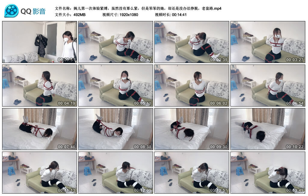 【默示录】婉儿第一次体验紧缚_绳艺库视频下载