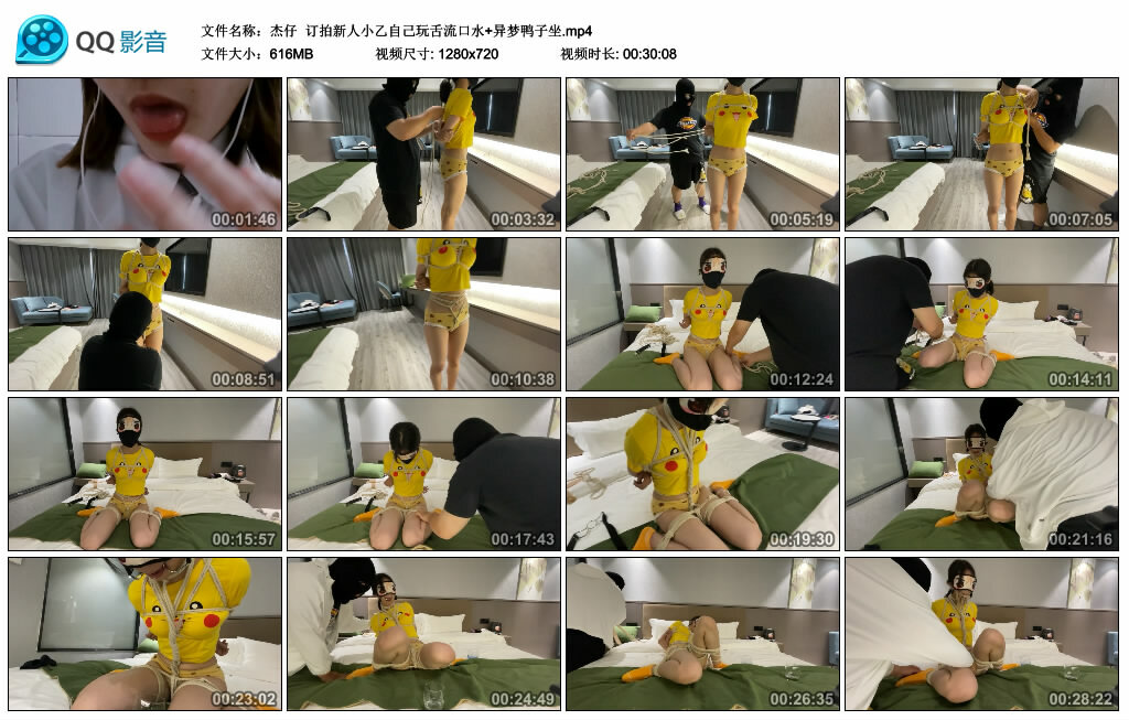 【杰仔】订拍新人小乙自己玩舌流口水+异梦鸭子坐_绳艺库视频下载