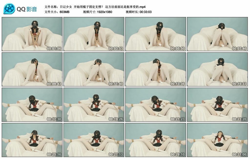 【日记少女】开始用棍子固定支愣？ 这方法前面还是挺享受的_绳艺库视频下载