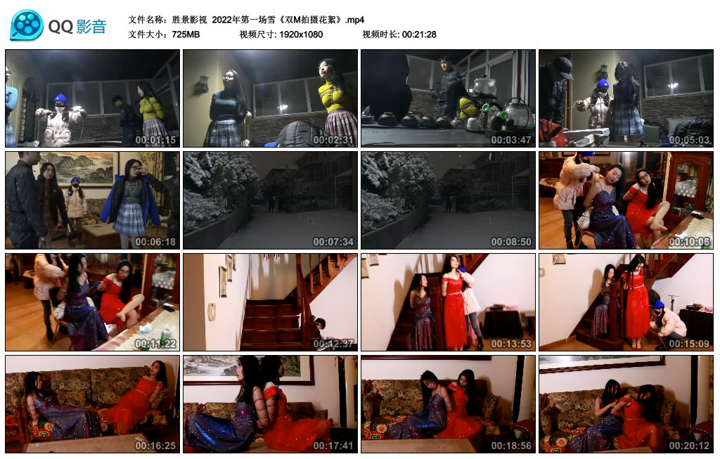 【胜景影视】2022年第一场雪《双M拍摄花絮》_绳艺库视频下载