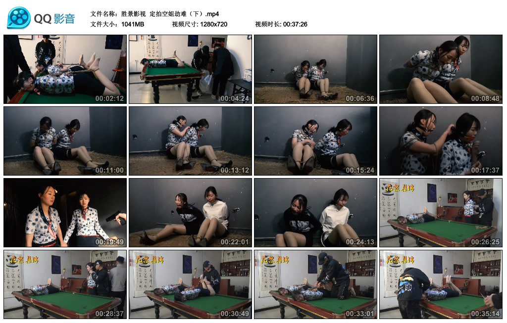 胜景影视 定拍空姐劫难（下）_绳艺库视频下载