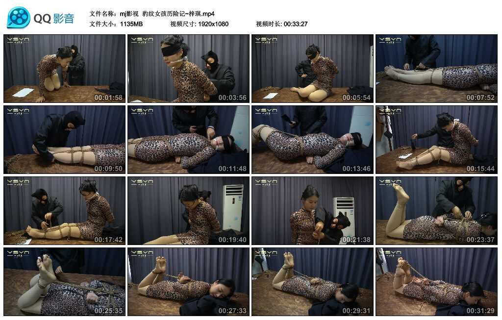 【mj影视】豹纹女孩历险记~梓琪_绳艺库视频下载