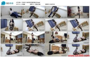 【半岛束艺】陈某君的悲催穿越之旅_绳艺库视频下载