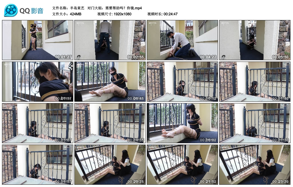 半岛束艺 对门大姐：需要帮助吗？佟镜_绳艺库视频下载