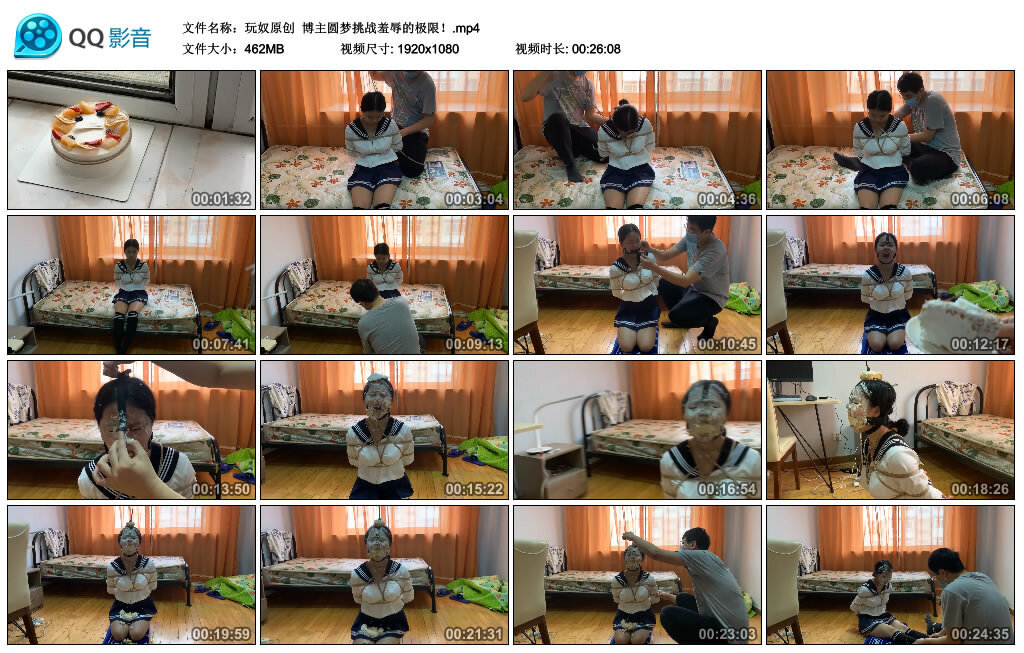 [我的媳妇] 105弹多层白S极限驷马放置_绳艺库视频下载