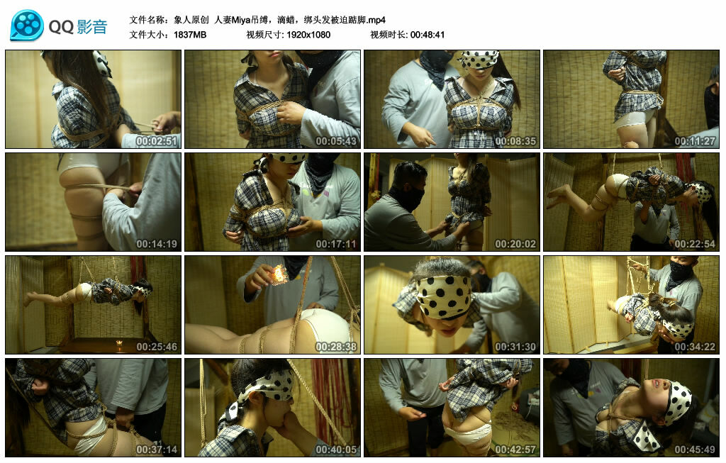 【象人原创】人妻Miya吊缚，滴蜡，绑头发被迫踮脚_绳艺库视频下载