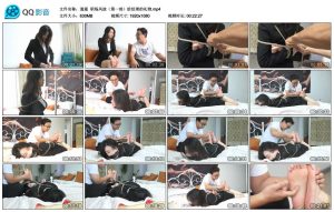 【逍遥】职场风波（第一部）给经理的礼物_绳艺库视频下载