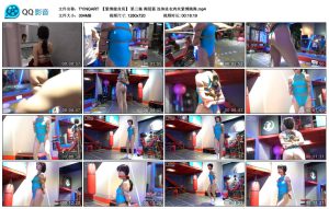 TYINGART 紧缚健身房（第三集） 舞蹈篇 连体泳衣肉丝紧缚跳舞_绳艺库视频下载