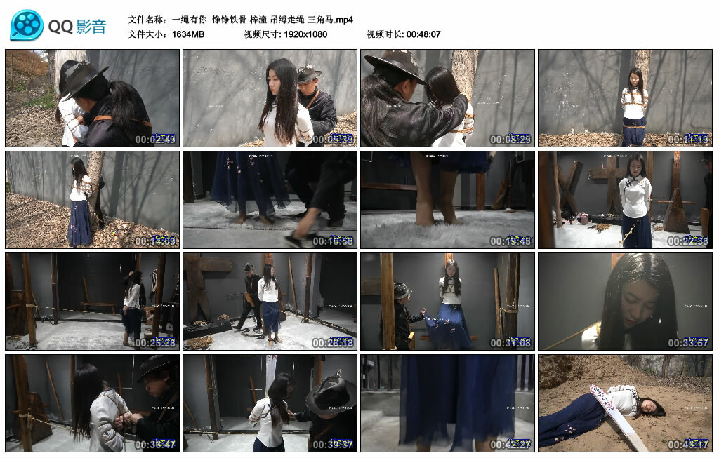 【一绳有你】铮铮铁骨 梓潼 吊缚走绳 三角马_绳艺库视频下载