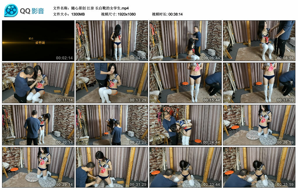 【随心原创】江奈 长白靴的女学生_绳艺库视频下载