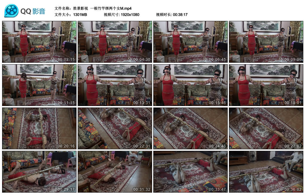 【胜景影视】一根竹竿绑两个女M_绳艺库视频下载