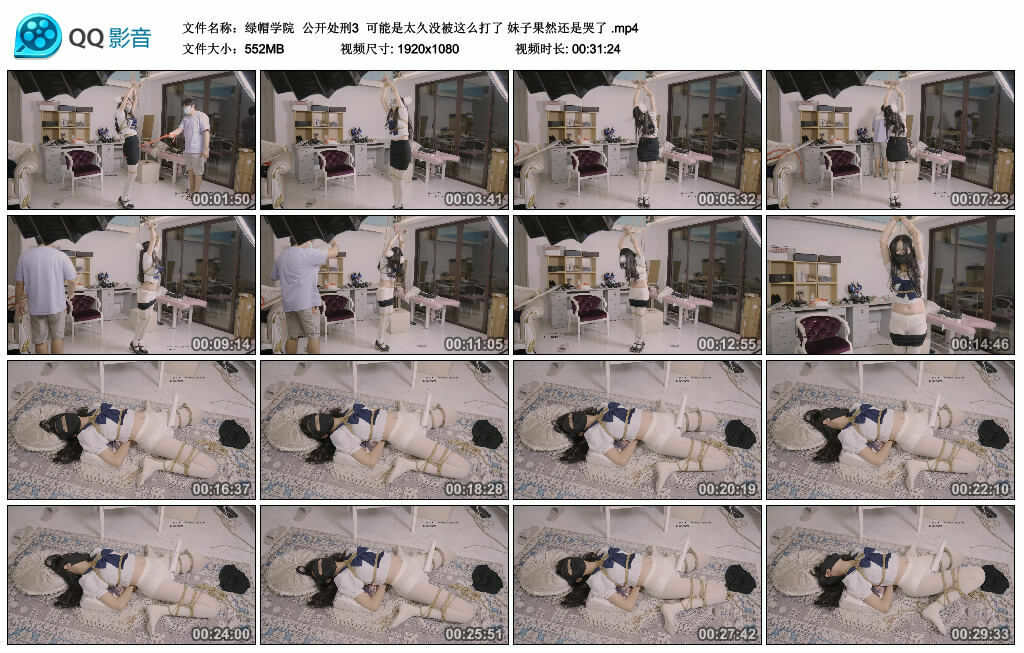 【绿帽学院】公开处刑3 可能是太久没被这么打了 妹子果然还是哭了_绳艺库视频下载