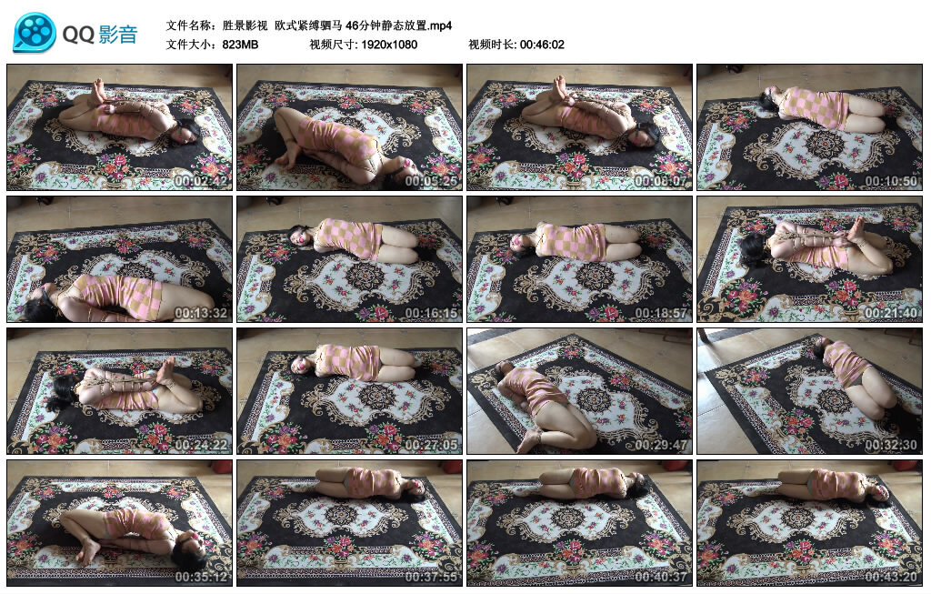 【胜景影视】欧式紧缚驷马 46分钟静态放置_绳艺库视频下载