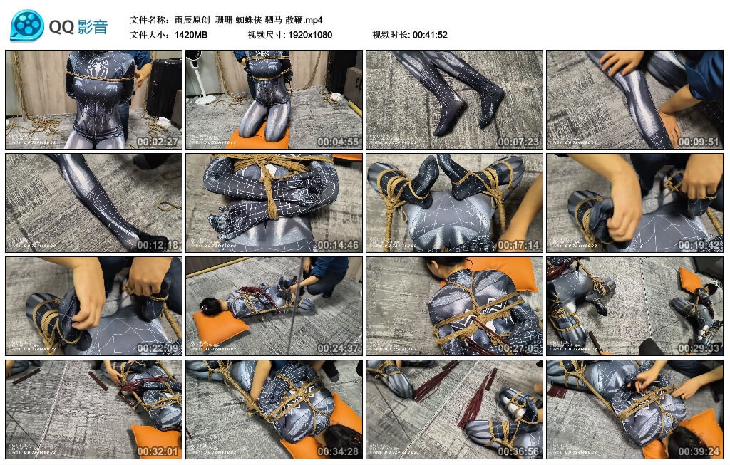 【雨辰原创】珊珊 蜘蛛侠 驷马 散鞭_绳艺库视频下载