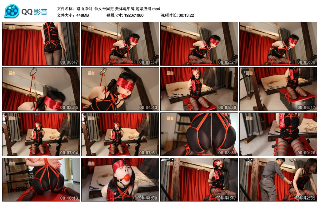 路由原创 仙女坐固定 美体龟甲缚 超紧股绳_绳艺库视频下载