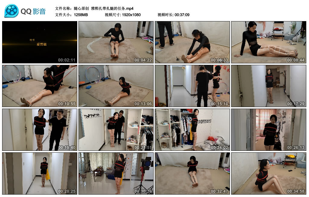 【随心原创】雅熙扎带扎腿的任务_绳艺库视频下载