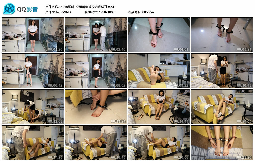 【1018原创】空姐新新被投诉遭惩罚_绳艺库视频下载