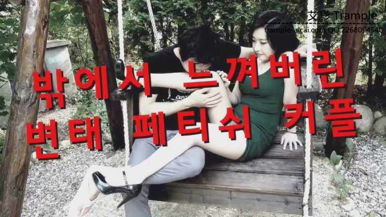 HAN-203 舔少妇美脚_绳艺库视频下载