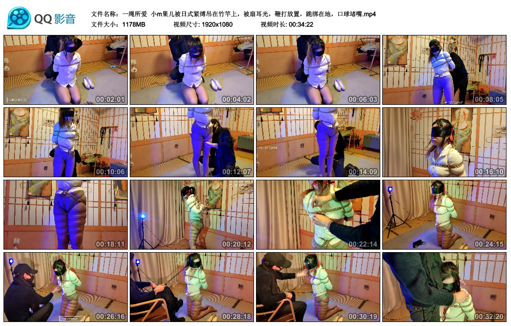 一绳所爱 小m果儿被日式紧缚吊在竹竿上_绳艺库视频下载