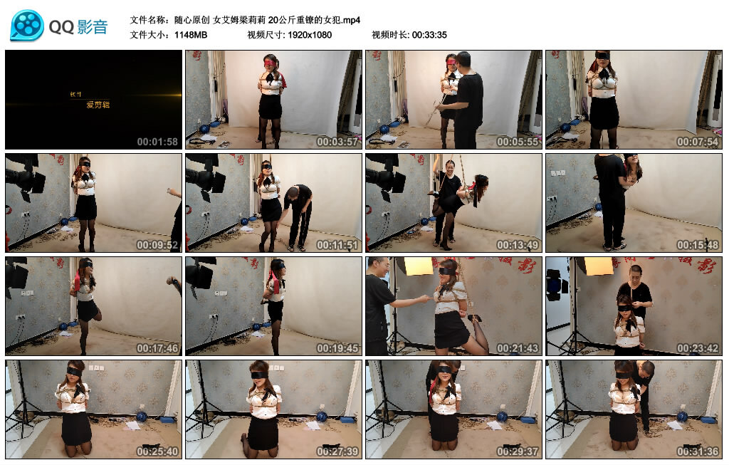 【随心原创】女艾姆梁莉莉 20公斤重镣的女犯_绳艺库视频下载