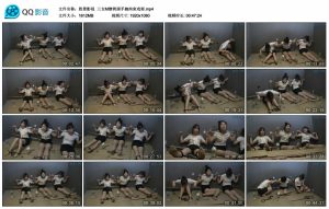 【胜景影视】三女M镣铐颈手枷拘束戏耍_绳艺库视频下载