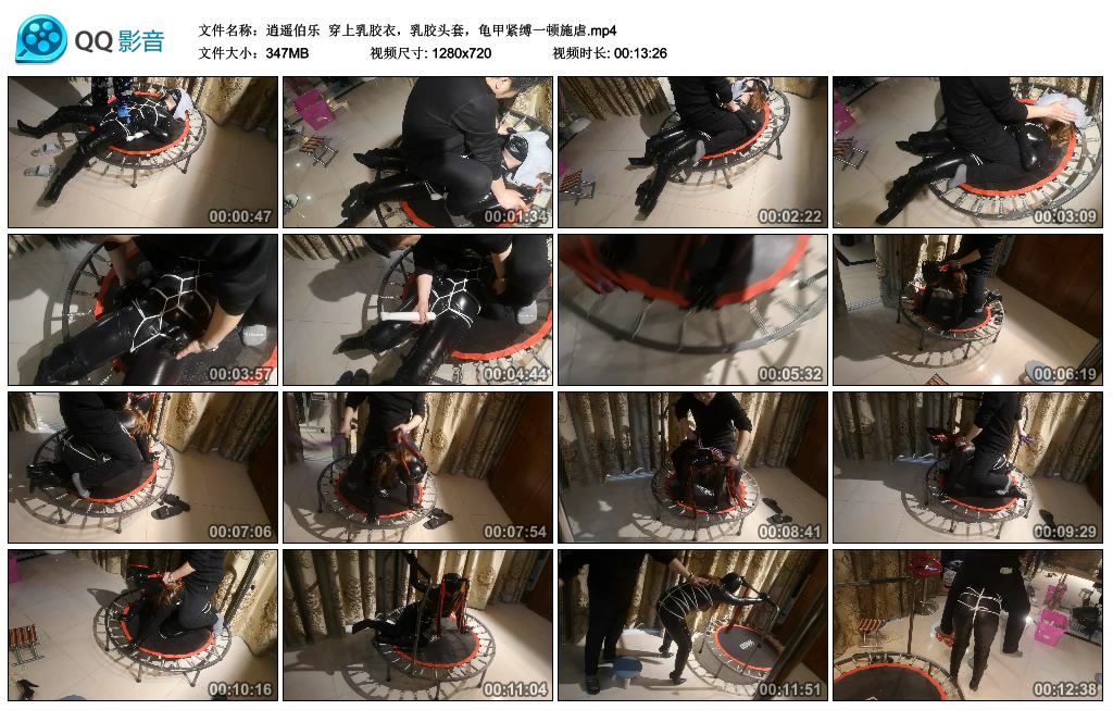 逍遥伯乐 穿上乳胶衣，乳胶头套，龟甲紧缚一顿施虐_绳艺库视频下载