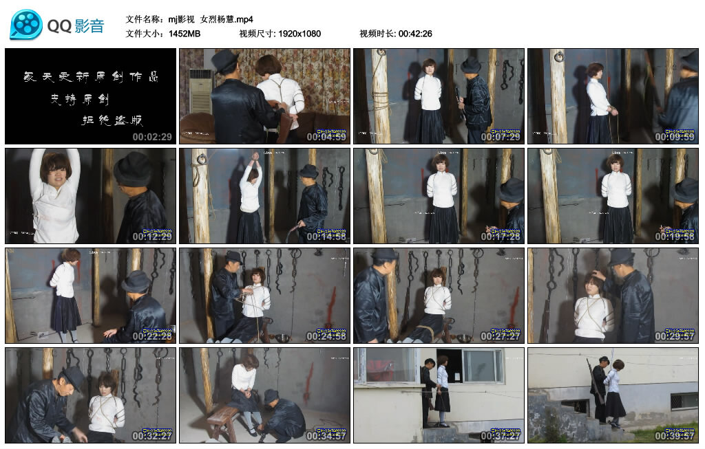 【mj影视】女烈杨慧_绳艺库视频下载