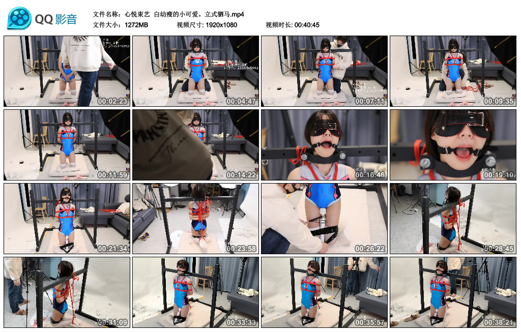 【心悦束艺】白幼瘦的小可爱。立式驷马_绳艺库视频下载