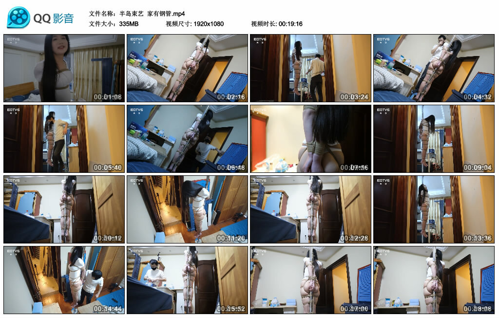 【半岛束艺】家有钢管_绳艺库视频下载