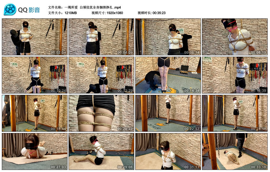 【一绳所爱】白领优优全身捆绑挣扎_绳艺库视频下载