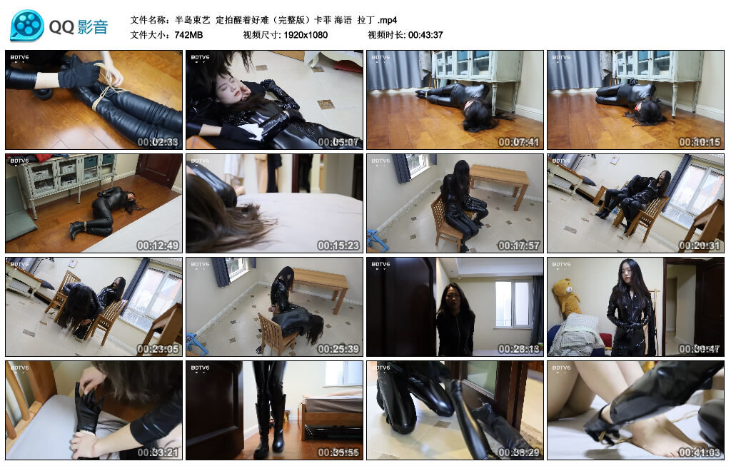 【半岛束艺】定拍醒着好难（完整版）卡菲 海语 拉丁_绳艺库视频下载