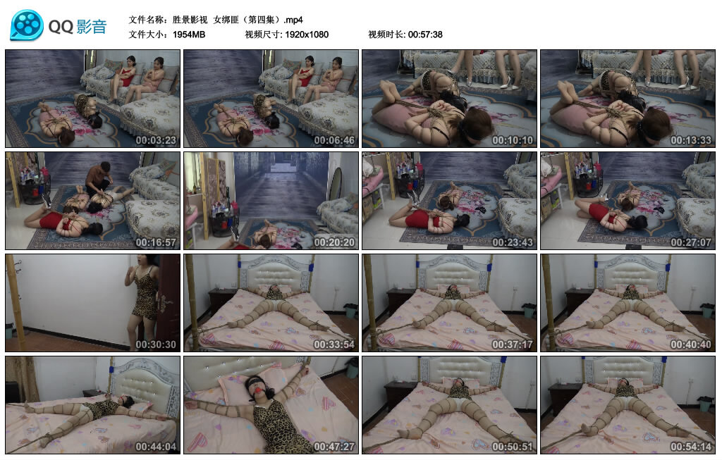 【胜景影视】女绑匪（第四集）_绳艺库视频下载