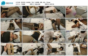 【皆非原创】女孩惊遇（下集）口球堵嘴，股绳，挣扎，TK_绳艺库视频下载