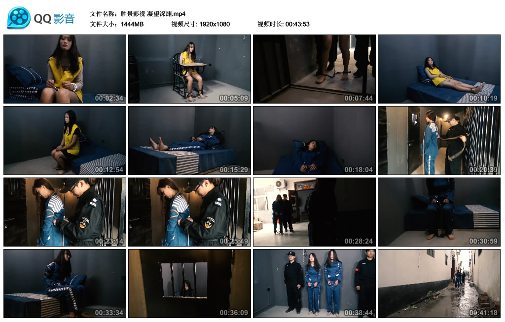 胜景影视 凝望深渊_绳艺库视频下载