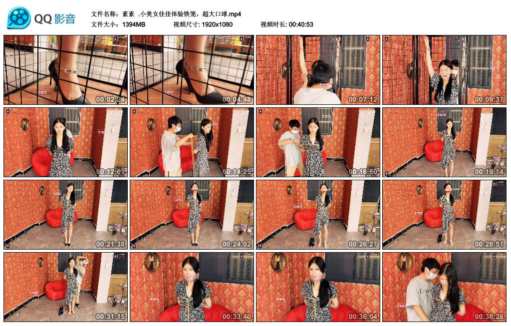 【素素】小美女佳佳体验铁笼，超大口球_绳艺库视频下载