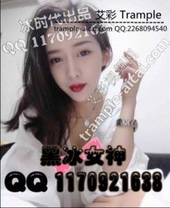 【冰时代】松岛女神强制圣水 喝大姨妈_绳艺库视频下载