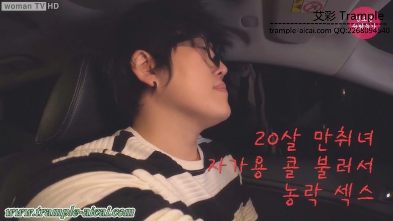 HAN-193 车里偷舔美女原味脚被发现后。_绳艺库视频下载