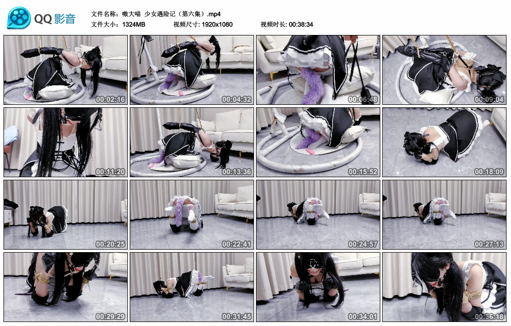 【嗷大喵】少女遇险记（第六集）_绳艺库视频下载