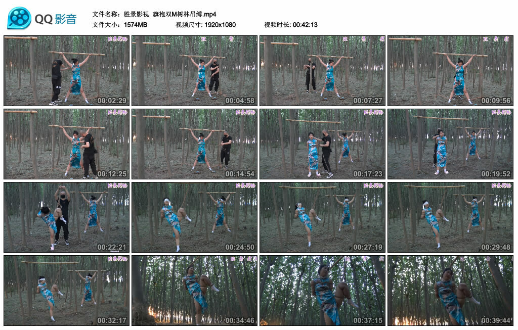 【胜景影视】旗袍双M树林吊缚_绳艺库视频下载