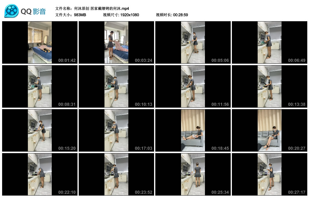 何沐原创 居家戴镣铐的何沐_绳艺库视频下载