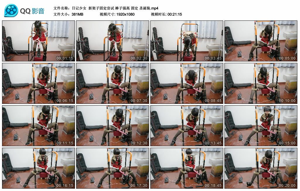 【日记少女】新架子固定尝试 棒子强高 固定 圣诞装_绳艺库视频下载