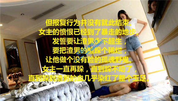 『奴隶岛』—鞋跺渣男头_绳艺库视频下载