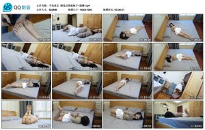 【半岛束艺】睡觉记得盖被子~缇娜_绳艺库视频下载