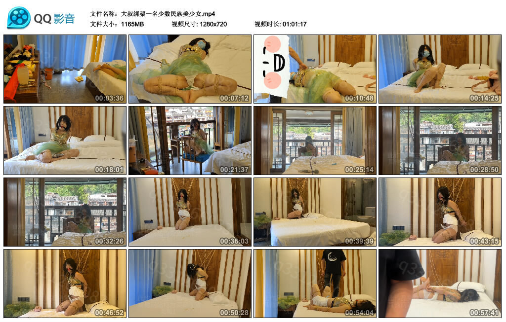 欢乐谷 大叔绑架一名少数民族美少女_绳艺库视频下载