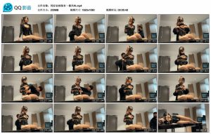 同好定制别有一番风味_绳艺库视频下载