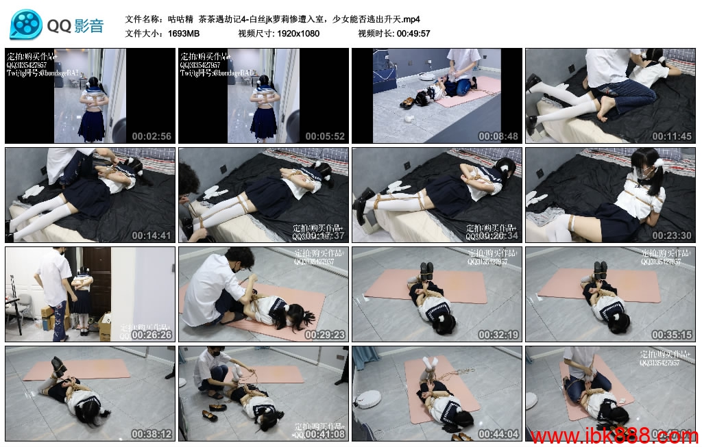 [咕咕精] 茶茶遇劫记4_绳艺库视频下载