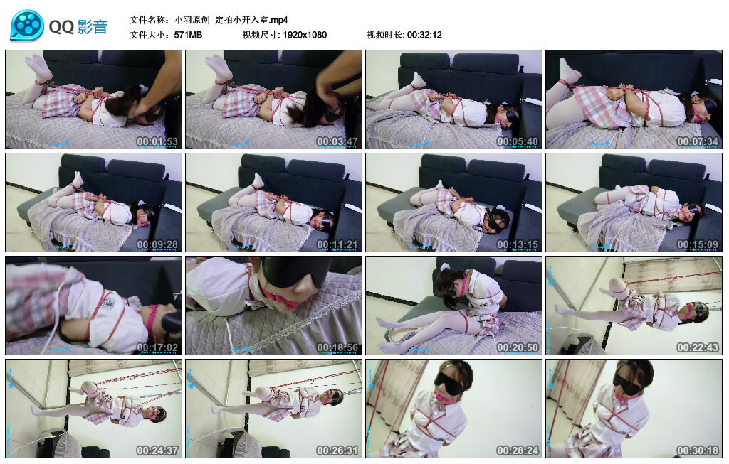 【小羽原创】定拍小开入室_绳艺库视频下载